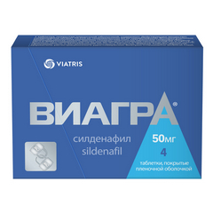 ВИАГРА ТАБ 50МГ №4