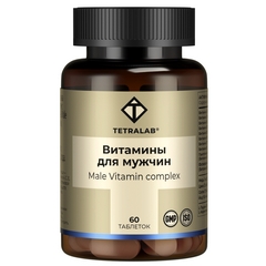 ВИТАМИННЫЙ КОМПЛЕКС Д/МУЖЧИН ТЕТРАЛАБ ТАБ №60