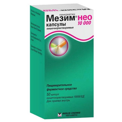 МЕЗИМ НЕО 10000 КАПС №50