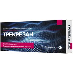 ТРЕКРЕЗАН ТАБ 200МГ №10