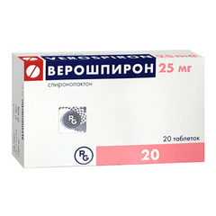 ВЕРОШПИРОН ТАБ 25МГ №20