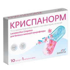 КРИСПАНОРМ КАПС №10