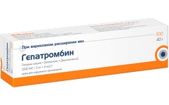 ГЕПАТРОМБИН КРЕМ 50 000МЕ 40Г