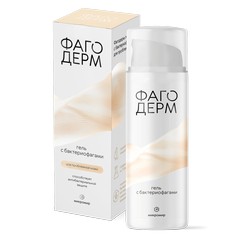 ФАГОДЕРМ ГЕЛЬ 50МЛ