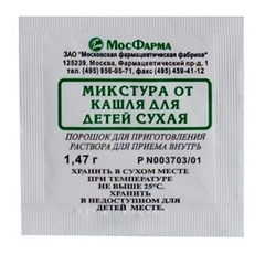 МИКСТУРА СУХАЯ ОТ КАШЛЯ Д/ДЕТЕЙ ПАК 1,47Г