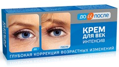 ДО И ПОСЛЕ КРЕМ Д/ВЕК ИНТЕНСИВ 30МЛ