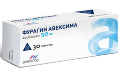 ФУРАГИН ТАБ 50МГ №30