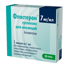 ФЛОСТЕРОН АМП 7МГ/МЛ 1МЛ №1