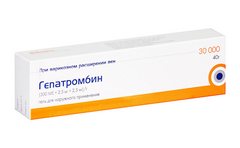 ГЕПАТРОМБИН ГЕЛЬ 30 000МЕ 40Г