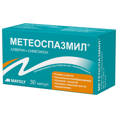 МЕТЕОСПАЗМИЛ КАПС №30