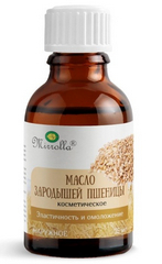 МАСЛО ЗАРОДЫШЕЙ ПШЕНИЦЫ 25МЛ