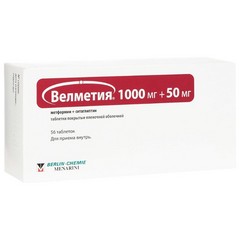 Велметия 1000 50 Купить В Спб