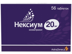НЕКСИУМ ТАБ 20МГ №56