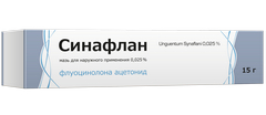 СИНАФЛАН МАЗЬ 0,025% 15Г
