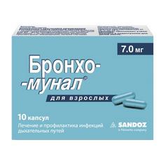 БРОНХО-МУНАЛ КАПС 7МГ №10