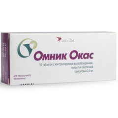 ОМНИК ОКАС ТАБ 0,4МГ №10