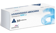 АЛЛОПУРИНОЛ АВЕКСИМА ТАБ 100МГ №50