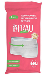 ФРАУКОМФОРТ ТРУСИКИ ГИГИЕНИЧЕСКИЕ ОДНОРАЗОВЫЕ Р.M/L №5