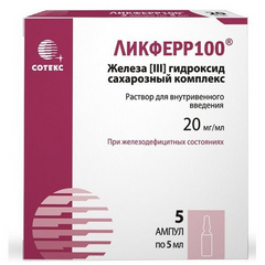ЛИКФЕРР100 АМП 20МГ/МЛ 5МЛ №5