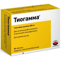 ТИОГАММА ТАБ 600МГ №30