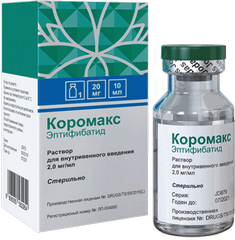 КОРОМАКС ФЛ 2МГ/МЛ 10МЛ