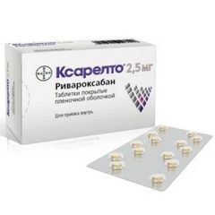 КСАРЕЛТО ТАБ 2,5МГ №98