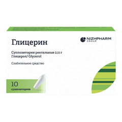 ГЛИЦЕРИН СВЕЧИ 2,11Г №10