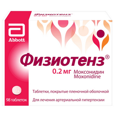 ФИЗИОТЕНЗ ТАБ 0,2МГ №98