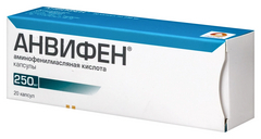 АНВИФЕН КАПС 250МГ №20