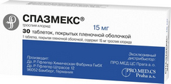 СПАЗМЕКС ТАБ П/О 15МГ №30