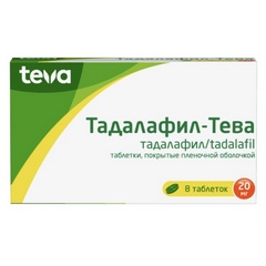 ТАДАЛАФИЛ-ТЕВА ТАБ 20МГ №8