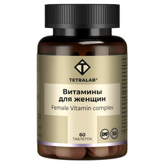 ВИТАМИННЫЙ КОМПЛЕКС Д/ЖЕНЩИН ТЕТРАЛАБ ТАБ №60