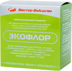 ЭКОФЛОР ПАК 5 Г №20