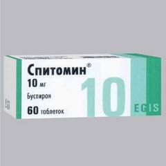 СПИТОМИН ТАБ 10МГ №60