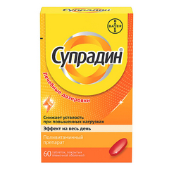 СУПРАДИН ТАБ П/О №60