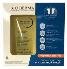 БИОДЕРМА АТОДЕРМ КОМПЛЕКС Д/УХОДА ЗА АТОПИЧНОЙ КОЖЕЙ