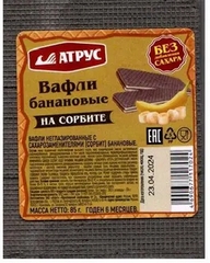 ВАФЛИ БАНАНОВЫЕ НА СОРБИТЕ 85Г