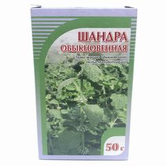 ШАНДРА ОБЫКНОВЕННАЯ ТРАВА 50Г