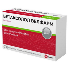 БЕТАКСОЛОЛ ТАБ 20МГ №60