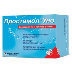 ПРОСТАМОЛ УНО КАПС №90