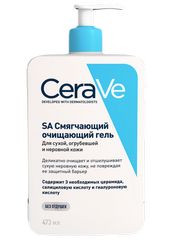 ЦЕРАВЕ СА ГЕЛЬ Д/СУХОЙ, ОГРУБЕВШЕЙ И НЕРОВНОЙ КОЖИ СМЯГЧАЮЩИЙ ОЧИЩАЮЩИЙ 473МЛ