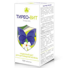 Тирео-вит (Лапчатка белая плюс), таб. 205 мг №100