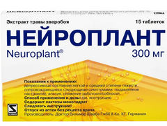 НЕЙРОПЛАНТ ТАБ 300МГ №15