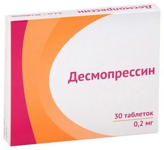 ДЕСМОПРЕССИН ТАБ 0,2МГ №30