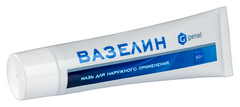 Вазелин туба 30 г