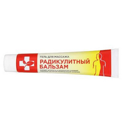 РАДИКУЛИТНЫЙ БАЛЬЗАМ ГЕЛЬ Д/МАССАЖА 70МЛ