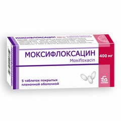 МОКСИФЛОКСАЦИН ТАБ 400МГ №5