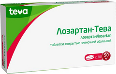 ЛОЗАРТАН-ТЕВА ТАБ П/О 50МГ №30