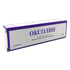 ОКСОЛИН МАЗЬ НАЗАЛЬНАЯ 0,25% 25Г