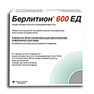 БЕРЛИТИОН АМП 600ЕД 25МГ/МЛ 24МЛ №5